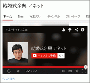 youtubeブログ